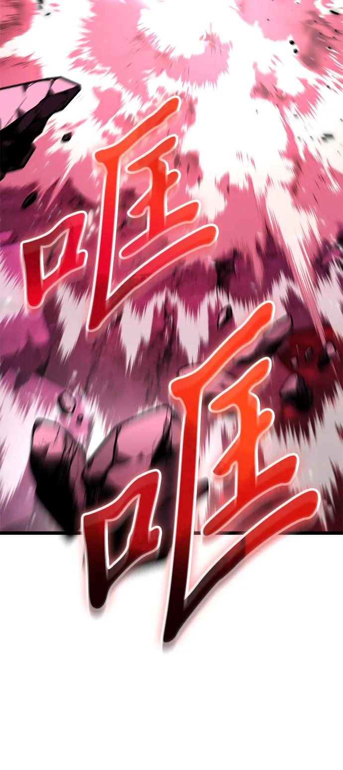 《转生座》第41话 三观（1） 第4页