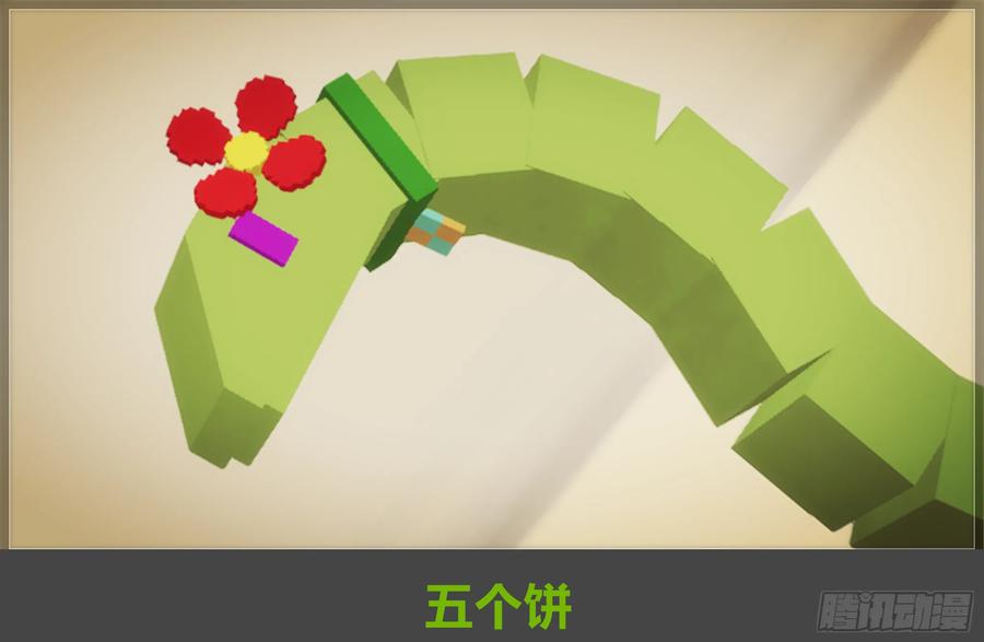 《我的世界：晨曦传记番外》2018中秋篇 第74页
