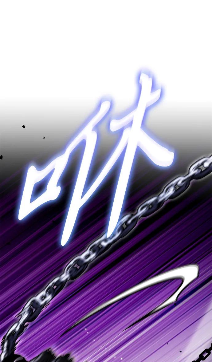《转生座》第41话 三观（1） 第10页