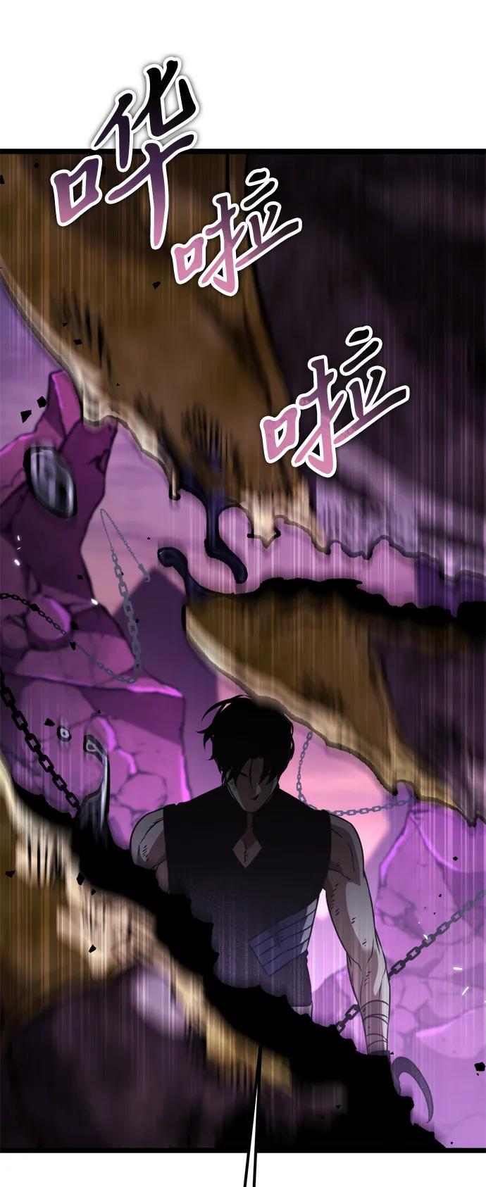 《转生座》第41话 三观（1） 第15页