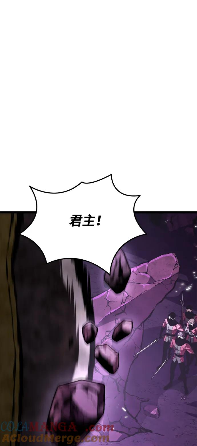 《转生座》第41话 三观（1） 第5页