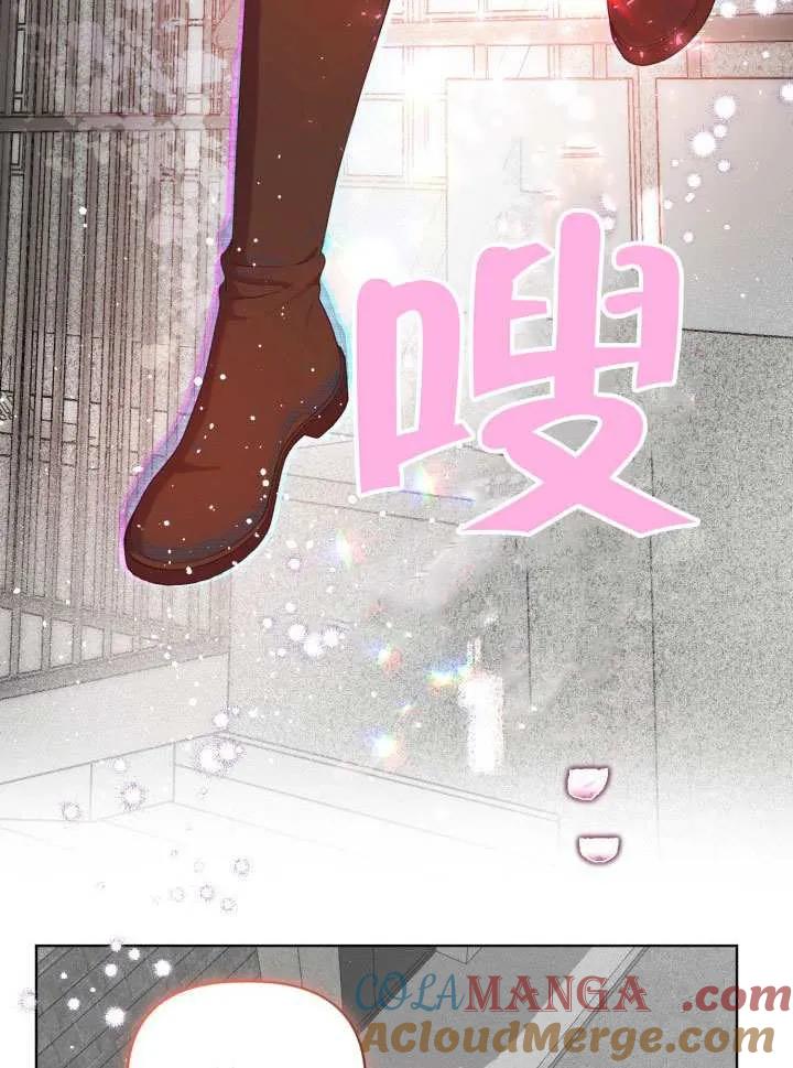 为附身者的特惠 - 第82话 - 第5张图