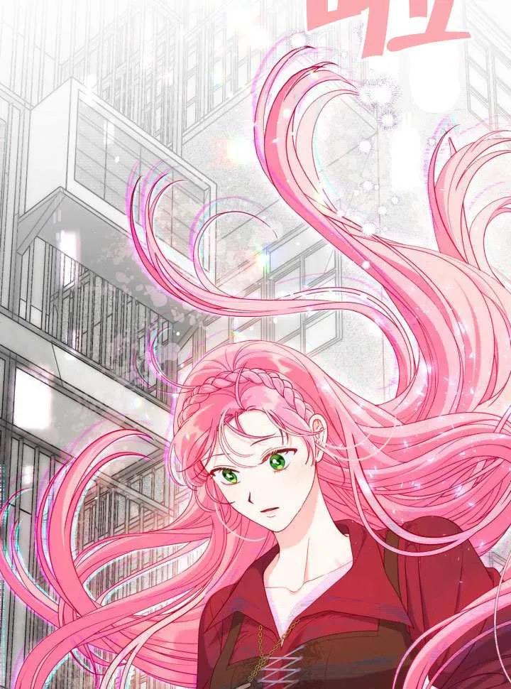 为附身者的特惠 - 第82话 - 第3张图