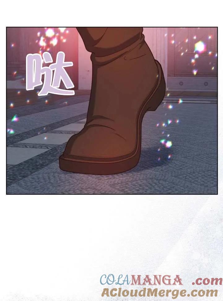 为附身者的特惠 - 第82话 - 第33张图