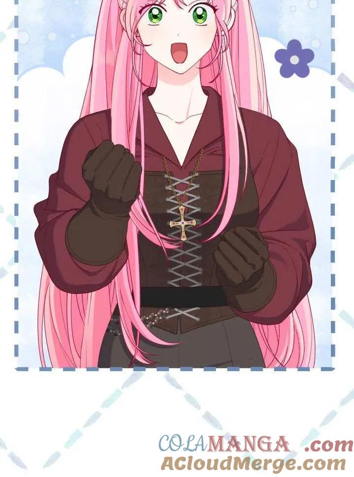 为附身者的特惠 - 第82话 - 第13张图