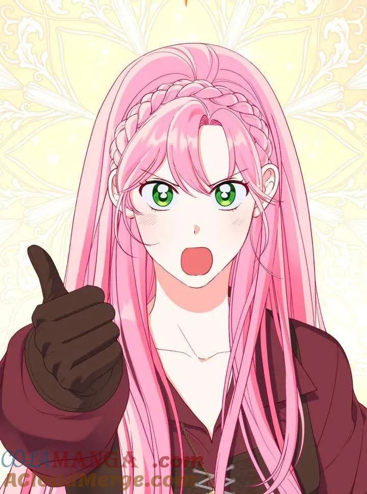 为附身者的特惠 - 第82话 - 第73张图