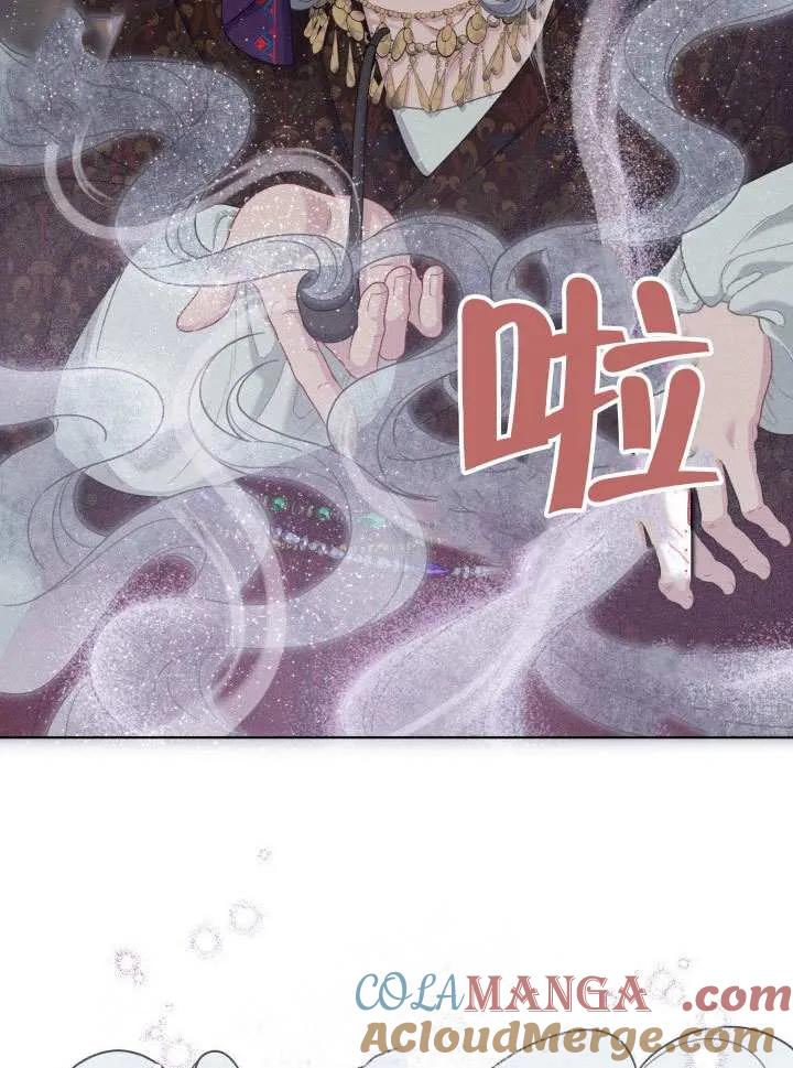 为附身者的特惠 - 第82话 - 第17张图