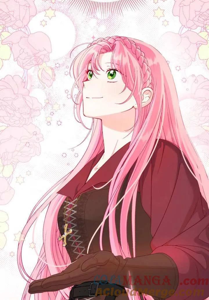 为附身者的特惠 - 第82话 - 第81张图