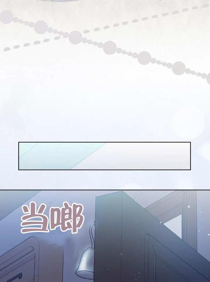 为附身者的特惠 - 第82话 - 第10张图