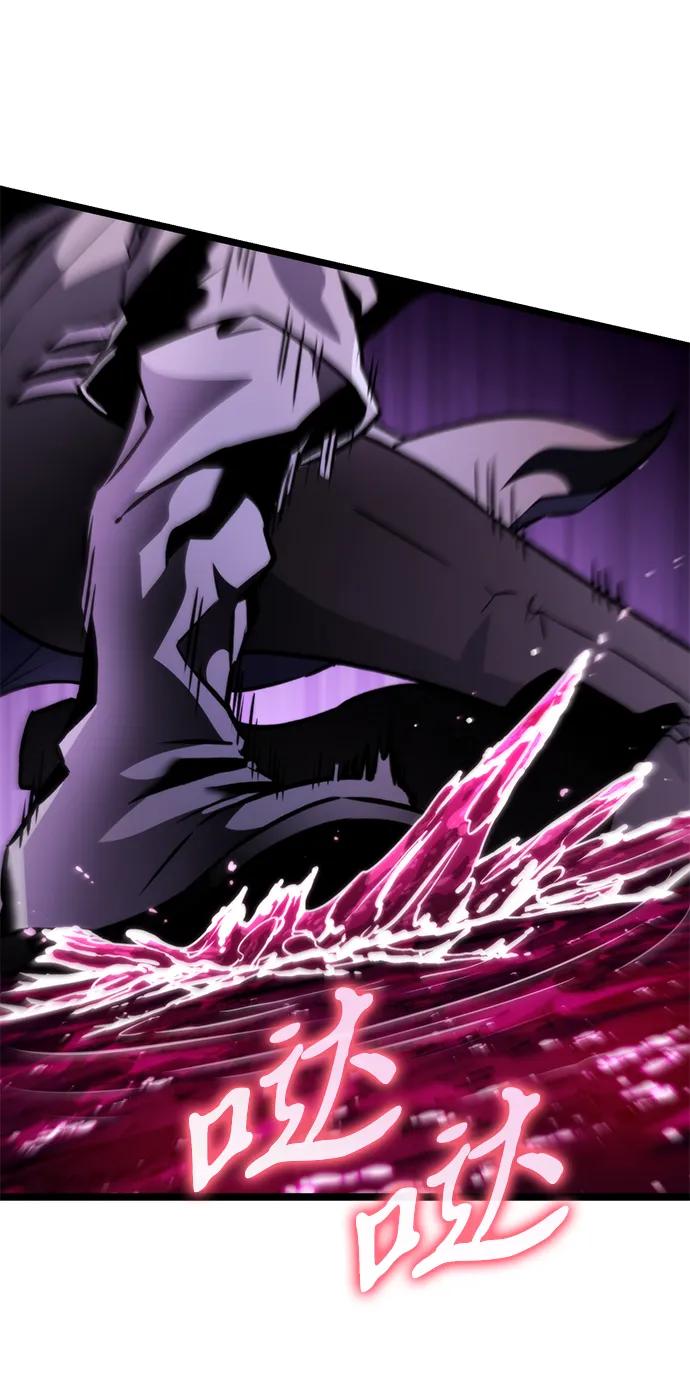 《转生座》第50话 扩德拉图斯（1） 第74页