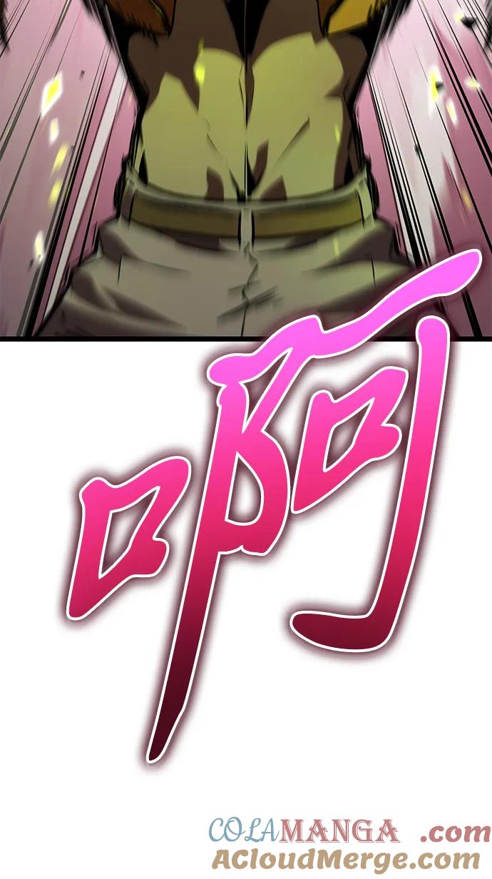 《转生座》第51话 扩德拉图斯（2） 第89页
