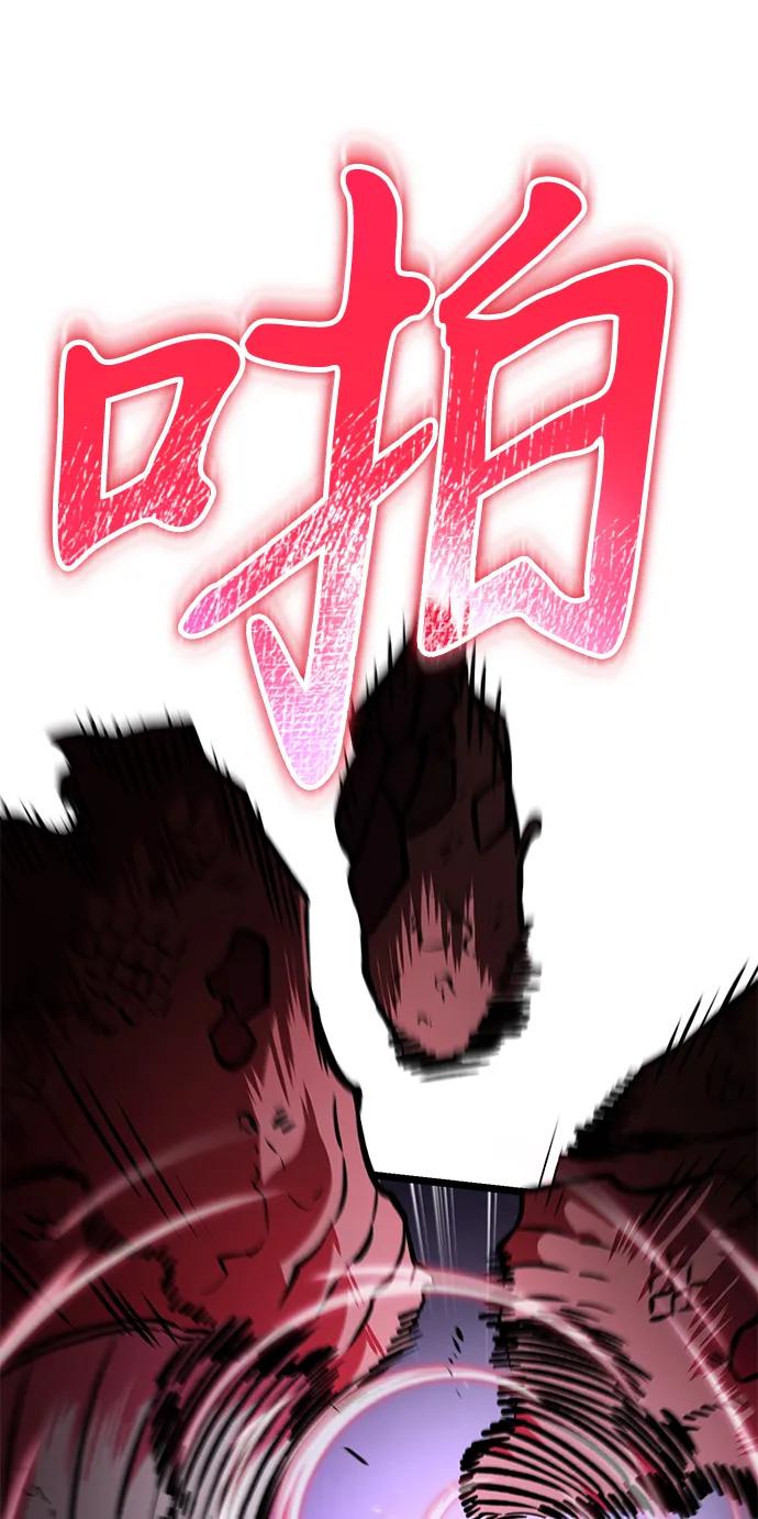 《转生座》第53话 扩德拉图斯（4） 第35页