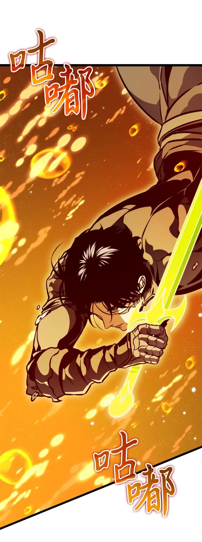 《转生座》第60话 剧变（3） 第27页