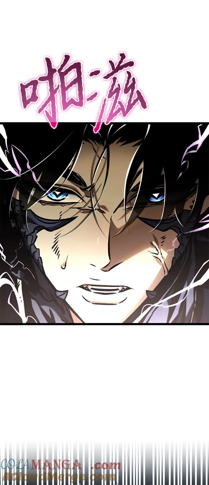 《转生座》第64话 进入（3） 第85页