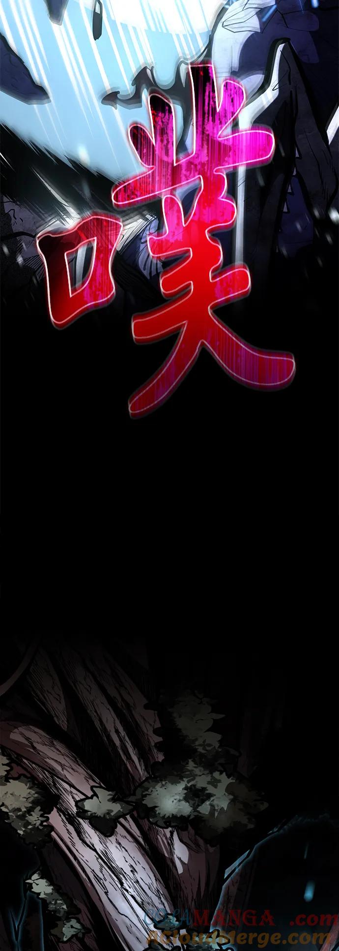 《转生座》第64话 进入（3） 第88页
