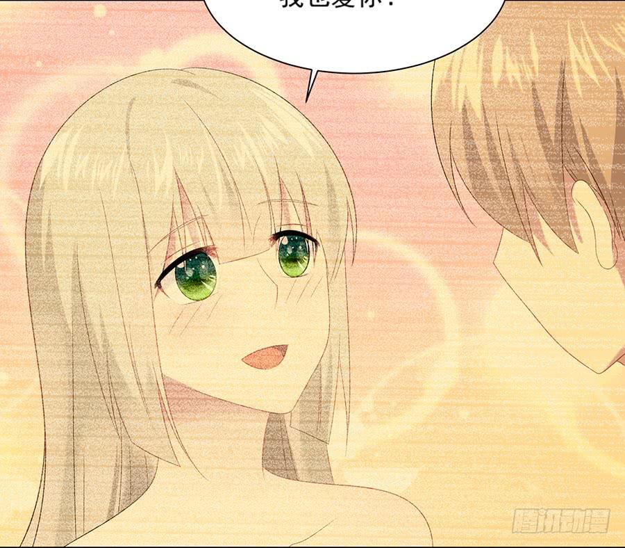 《千亿豪门宝贝》兔入狼手 第17页