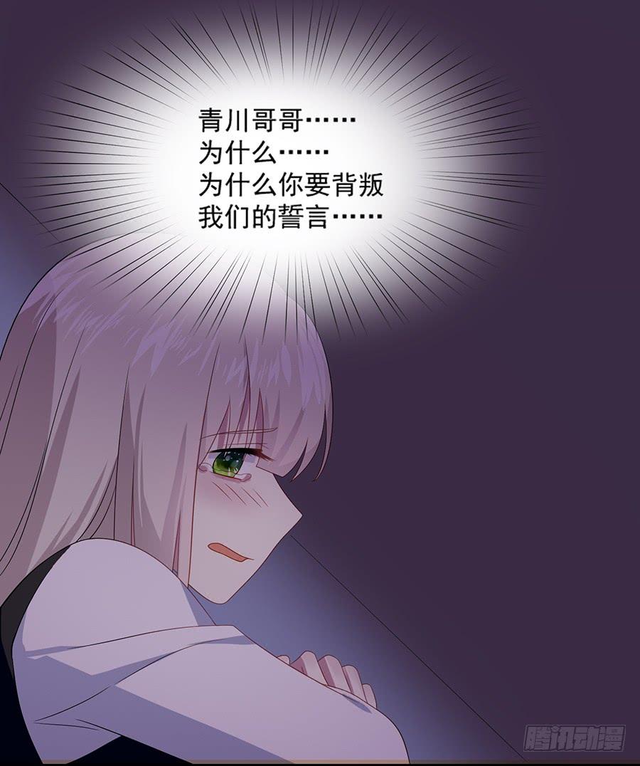 《千亿豪门宝贝》兔入狼手 第14页