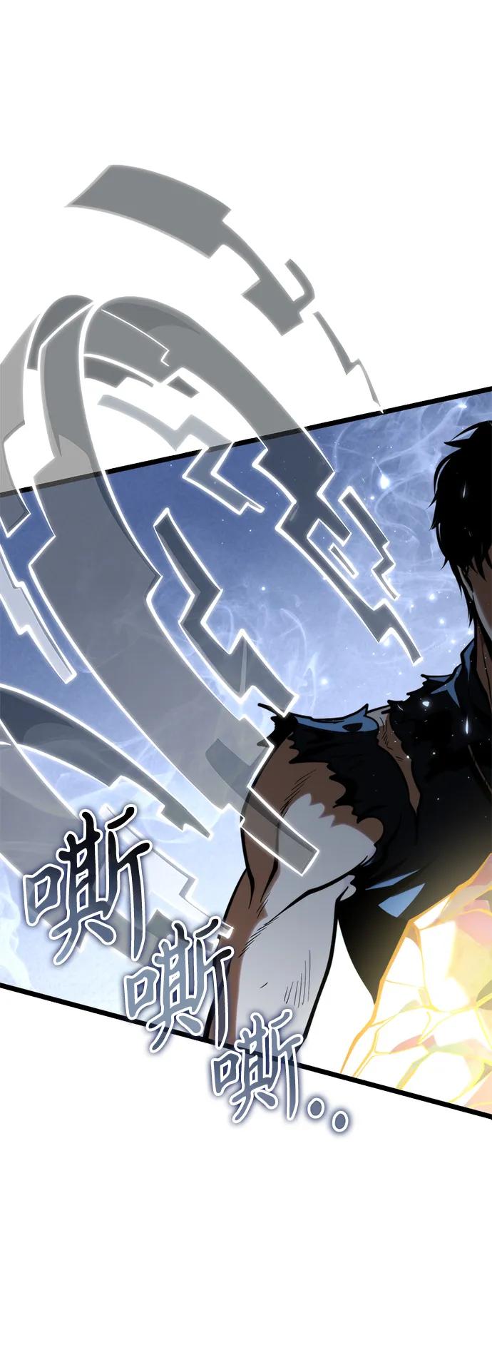 《转生座》第71话 阿尔法（4） 第50页