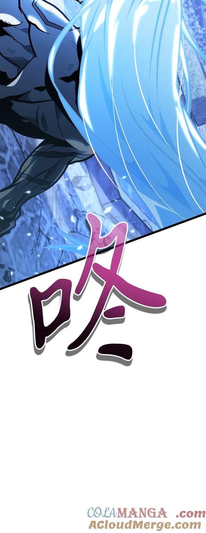 《转生座》第71话 阿尔法（4） 第101页