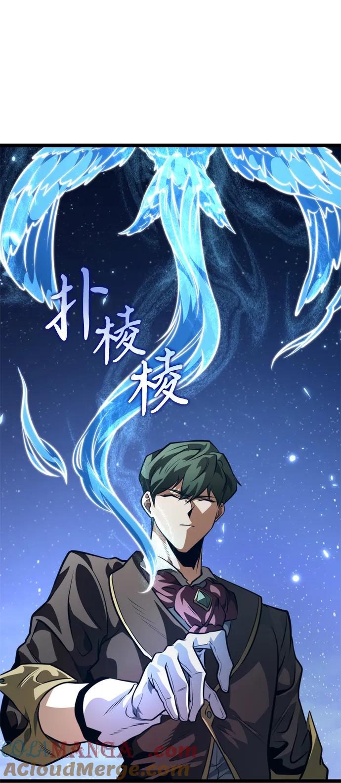 《转生座》第73话 寄生食虫（2） 第29页