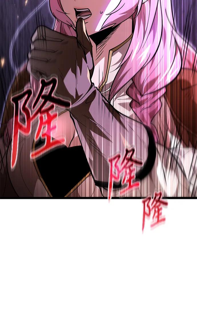 《转生座》第75话 寄生食虫（4） 第7页