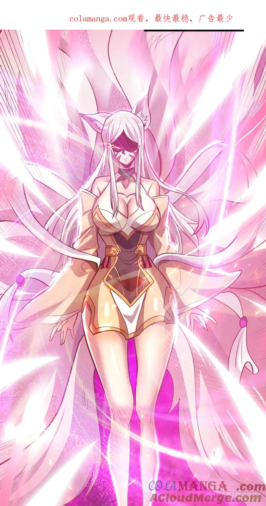 《无限转职：我能召唤满级女神》第8话 束缚play 第1页