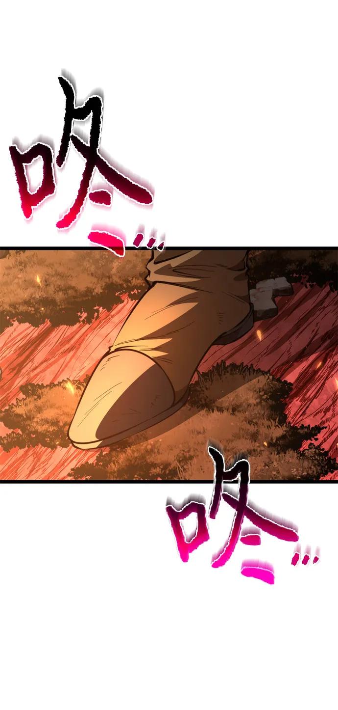 《转生座》第80话 阿科玛（3） 第2页