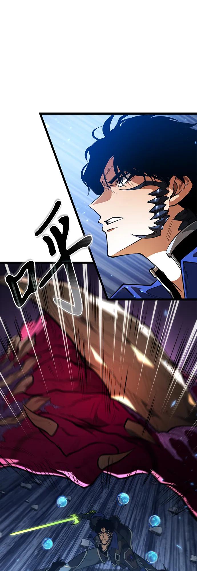 《转生座》第80话 阿科玛（3） 第17页
