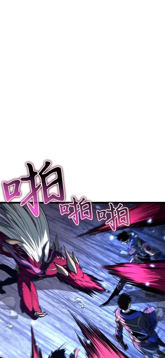 《转生座》第80话 阿科玛（3） 第12页