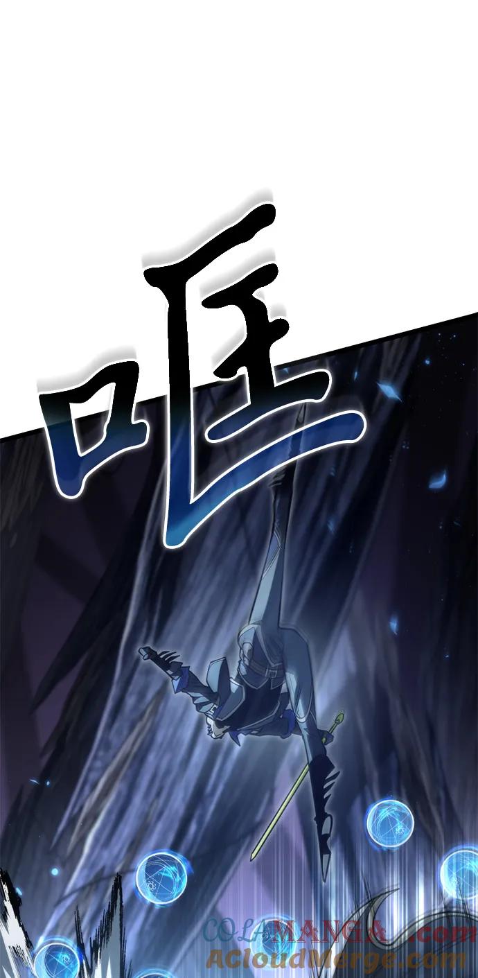 《转生座》第80话 阿科玛（3） 第19页