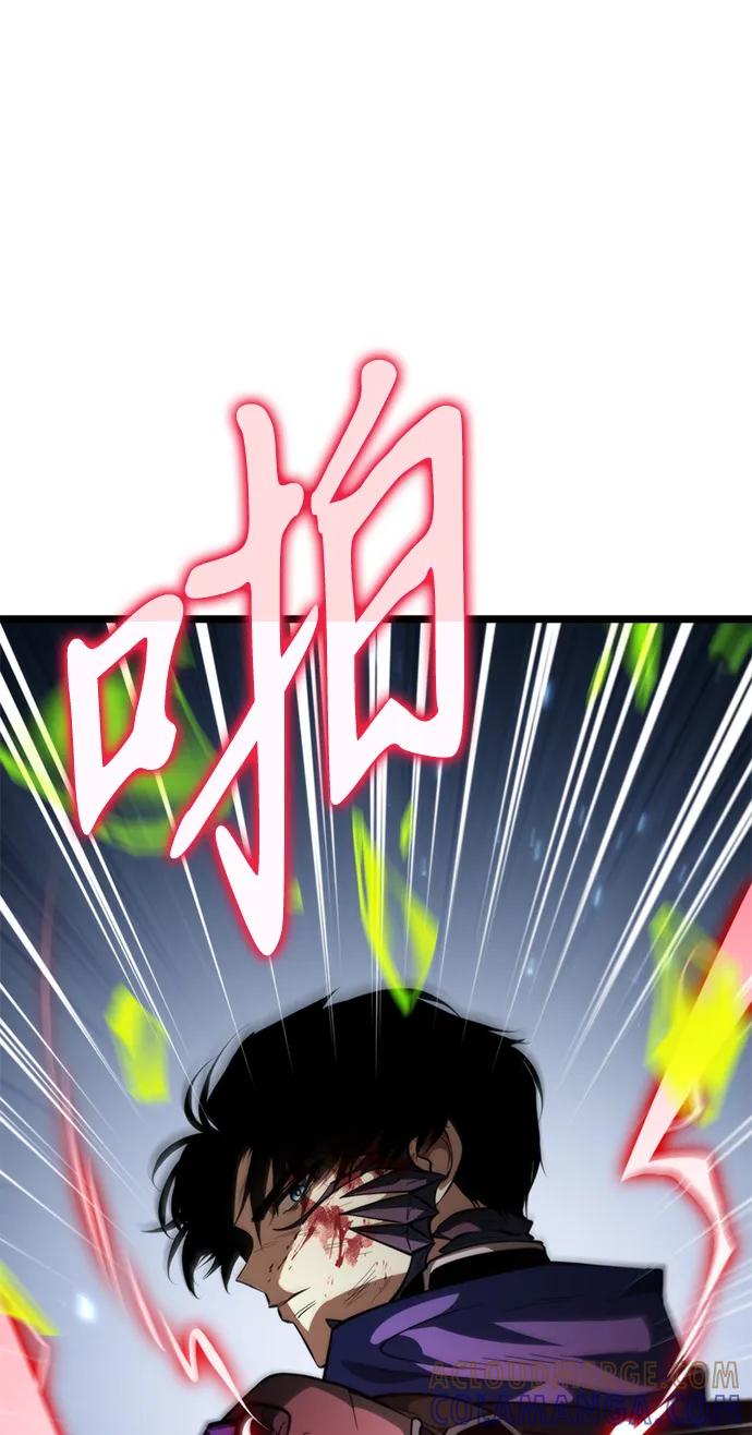 《转生座》第82话 米亚莫托（1） 第76页