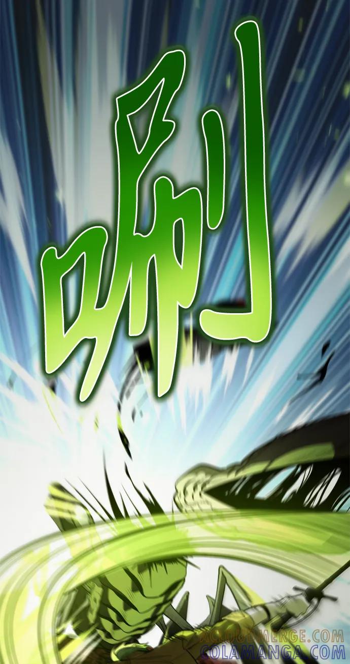 《转生座》第86话 米亚莫托（5） 第91页