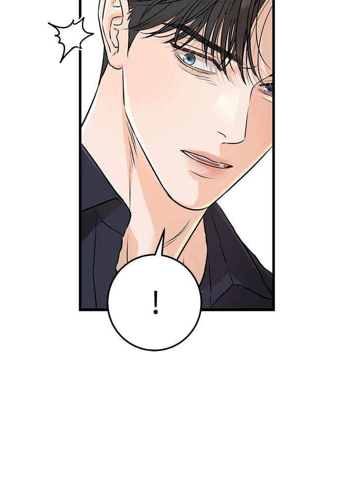 《只想让你坠落》第93话 第32页