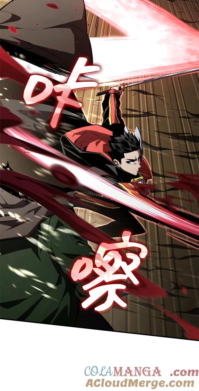 靠神级天赋无限成长 第94话 第81页
