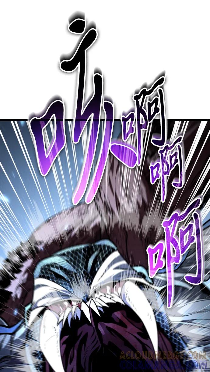 《转生座》第94话 衔尾蛇（1） 第91页