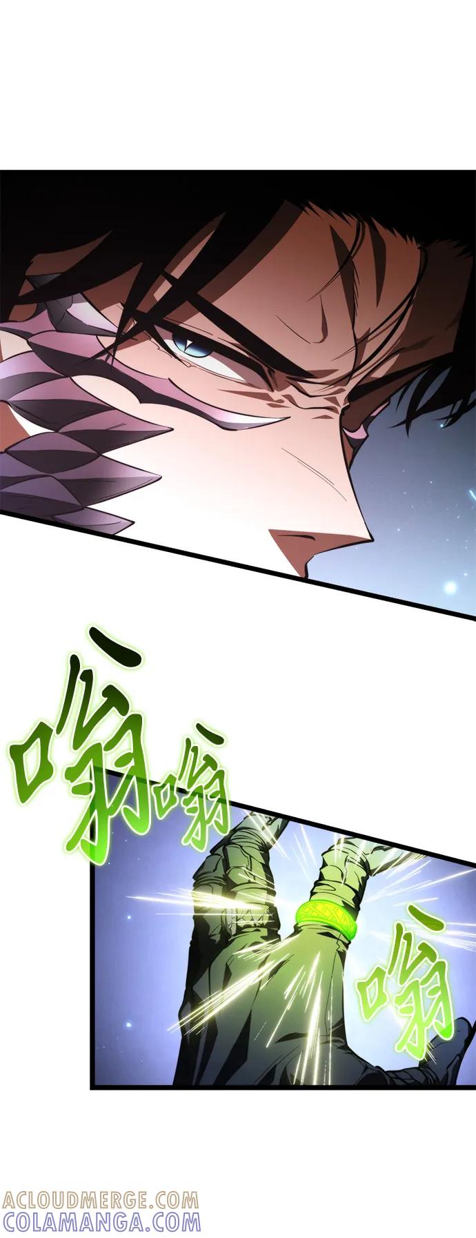 《转生座》第96话 衔尾蛇（3） 第37页