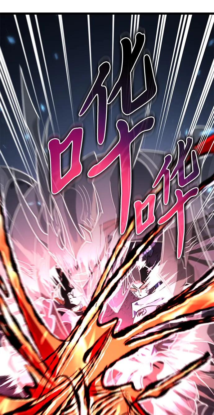 《转生座》第96话 衔尾蛇（3） 第38页