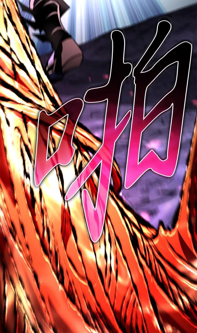 《转生座》第96话 衔尾蛇（3） 第41页