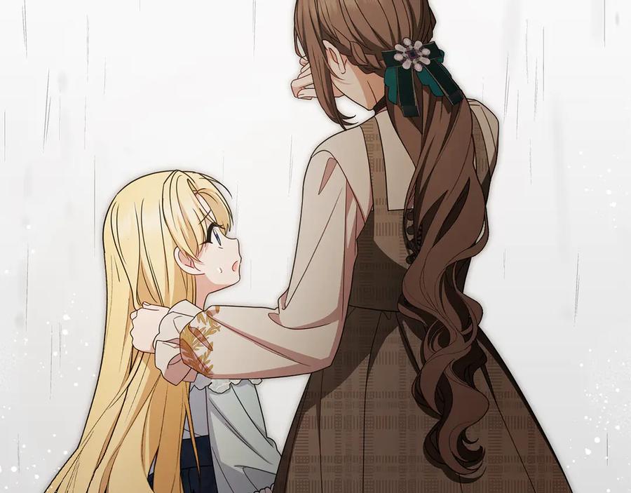 反派少女被爱意围绕 第三季 完结话 公爵大人出行 第232页