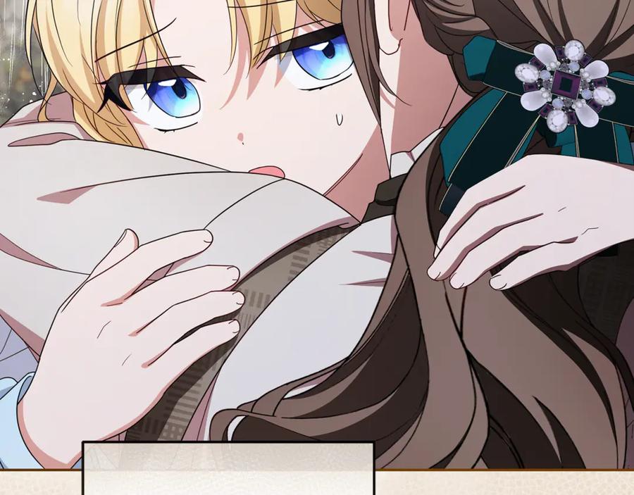 反派少女被爱意围绕 第三季 完结话 公爵大人出行 第244页