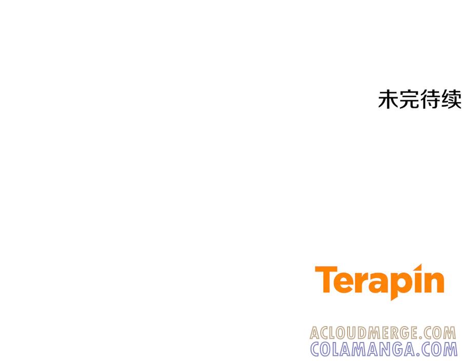 反派少女被爱意围绕 第三季 完结话 公爵大人出行 第253页