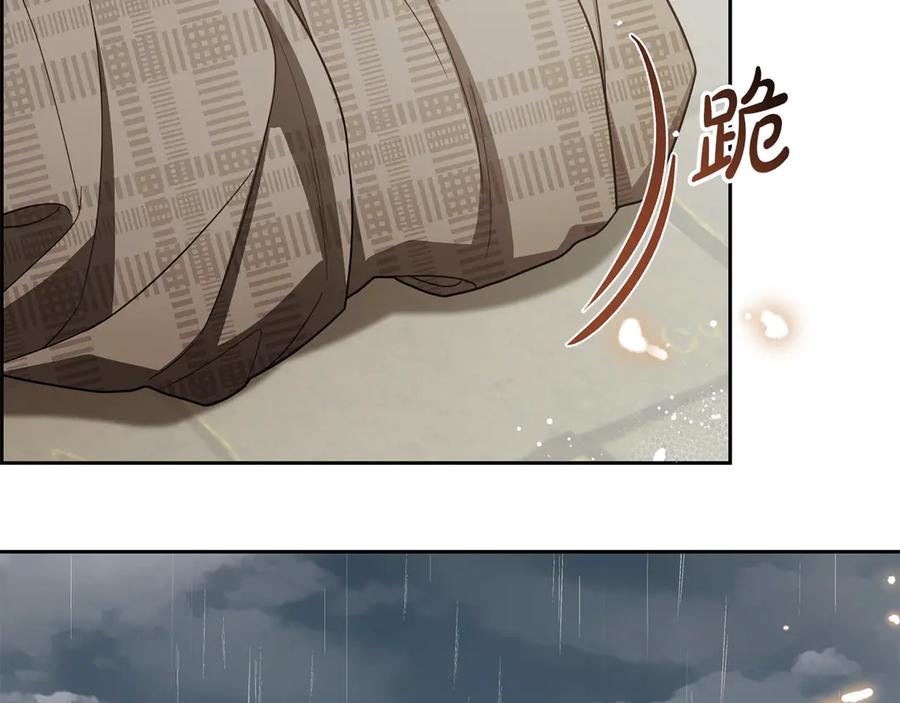 反派少女被爱意围绕 第三季 完结话 公爵大人出行 第238页
