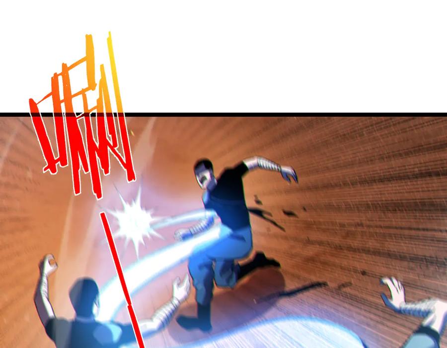 《我靠无敌被动打出成吨伤害！》第111话 让你们见识我真正的实力！ 第14页