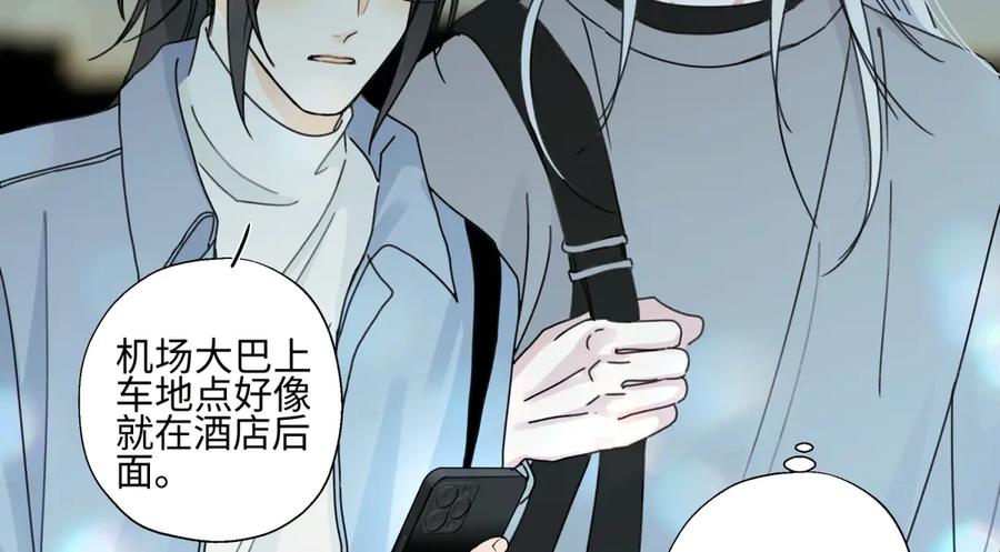 阳生小雪 - 103离别是为了更好的相遇（上） - 第8张图