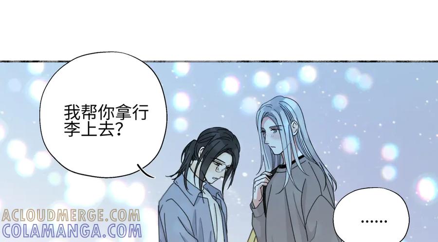 阳生小雪 - 103离别是为了更好的相遇（上） - 第16张图