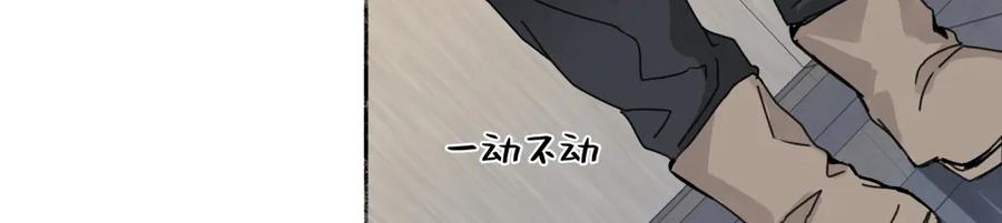 阳生小雪 - 103离别是为了更好的相遇（上） - 第27张图