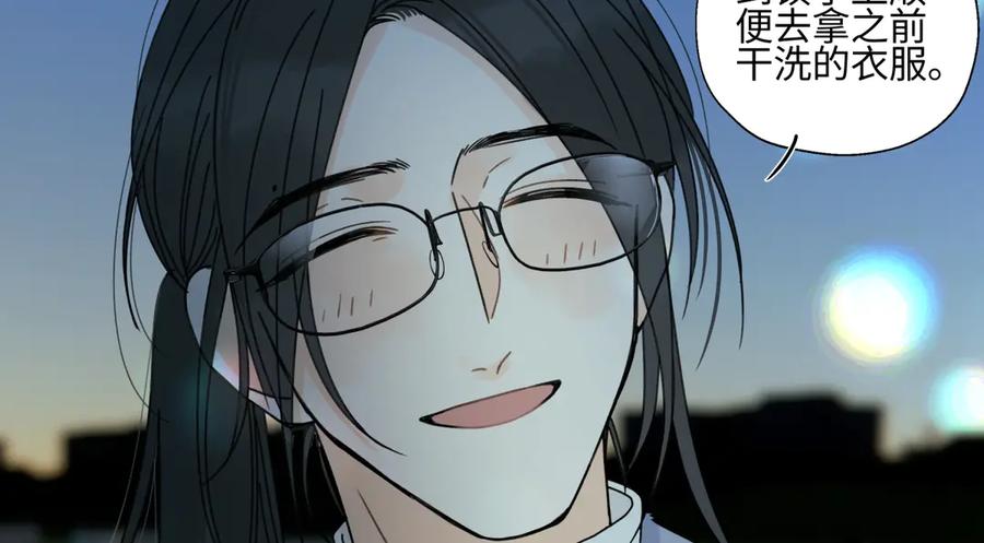 阳生小雪 - 103离别是为了更好的相遇（上） - 第12张图