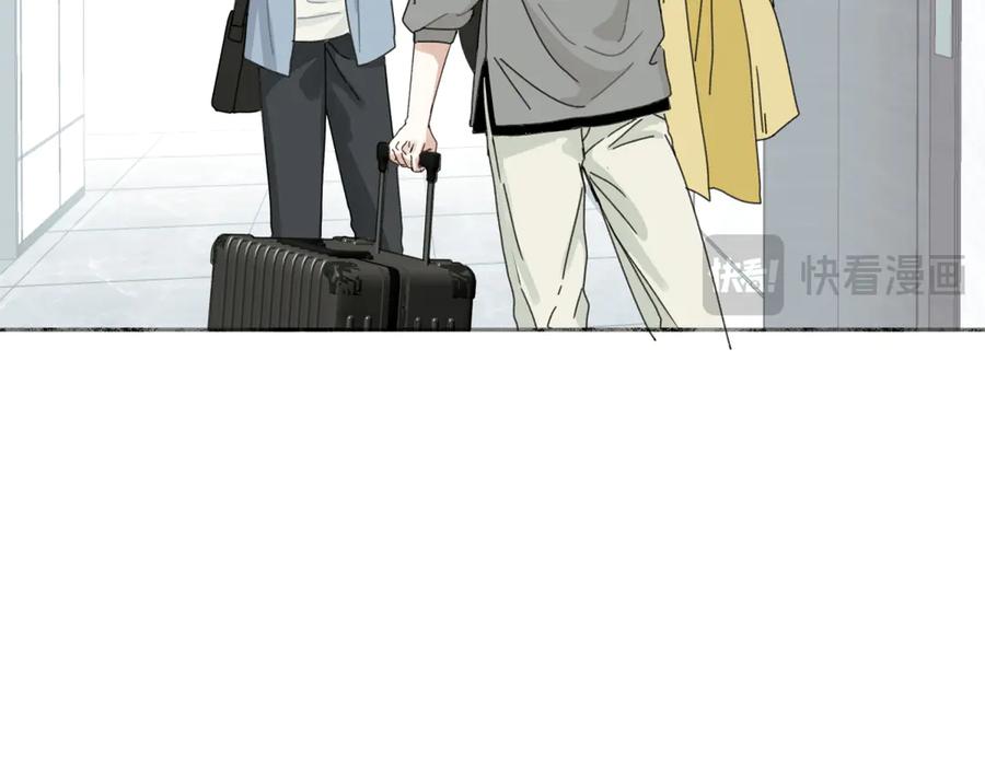 阳生小雪 - 103离别是为了更好的相遇（上） - 第20张图