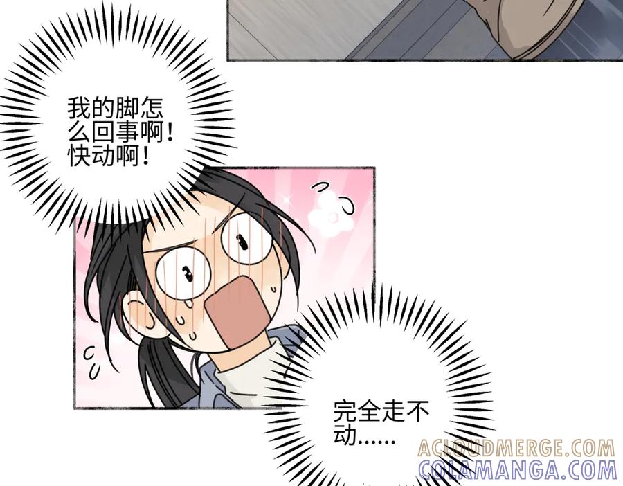 阳生小雪 - 103离别是为了更好的相遇（上） - 第28张图