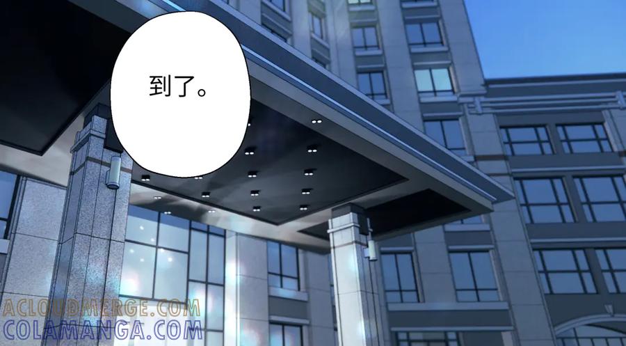 阳生小雪 - 103离别是为了更好的相遇（上） - 第4张图